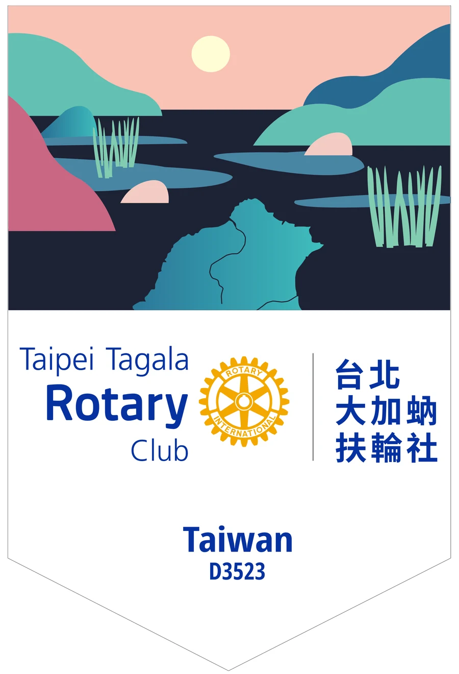 Banner of the Rotary Club of Taipei Tagala